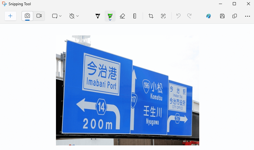 道路案内標識