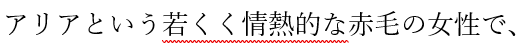 ワード文書上の文法ミスの例