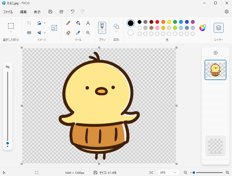 ペイントでイラストの背景を透明にした状態