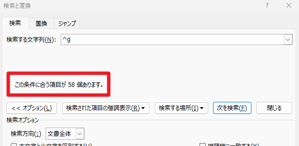 「^g」での検索結果